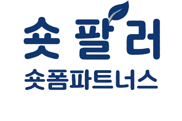 숏팔러 숏폼파트너스